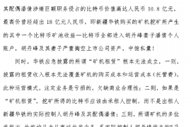 沙河专业要账公司